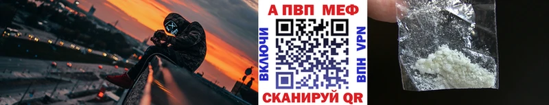 Как найти наркотики Новосокольники A PVP АМФЕТАМИН Кокаин Меф мяу мяу ГАШ Бошки Шишки