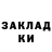 Кетамин VHQ Omar Medra