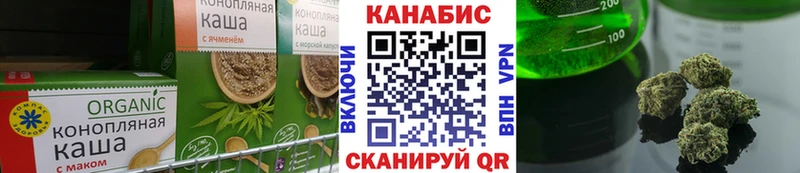 Еда ТГК конопля Новосокольники