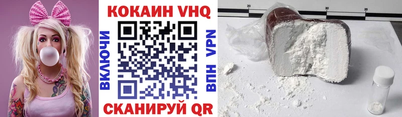 КОКАИН 98% Новосокольники