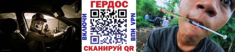 Героин Афган  Новосокольники 