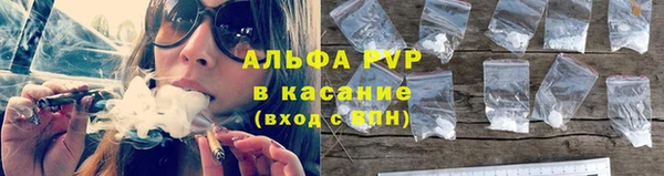 мескалин Балабаново