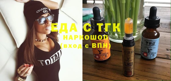 герыч Балахна