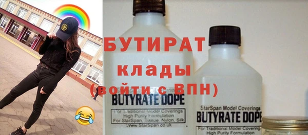 дурь Баксан