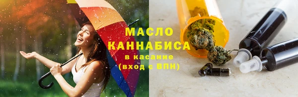 мескалин Балабаново