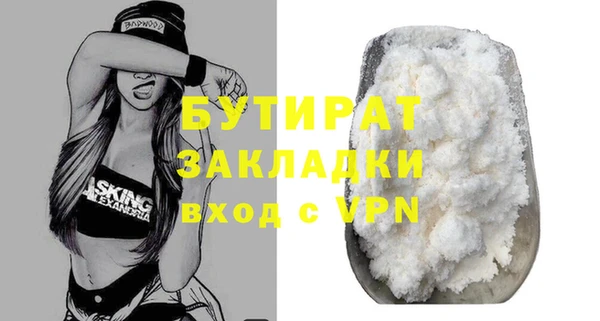 мескалин Балабаново