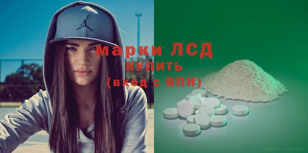 мескалин Балабаново