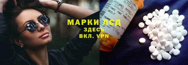 герыч Балахна