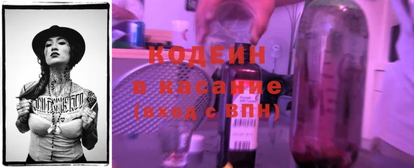 мескалин Балабаново