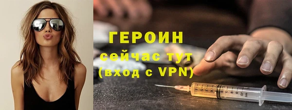 герыч Балахна