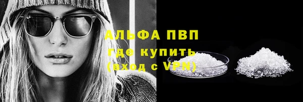 мескалин Балабаново