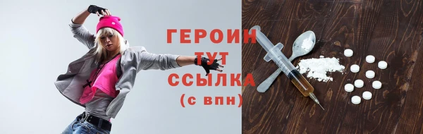 мескалин Балабаново