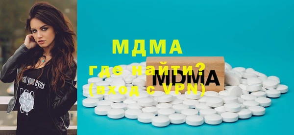мескалин Балабаново