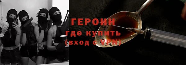 герыч Балахна