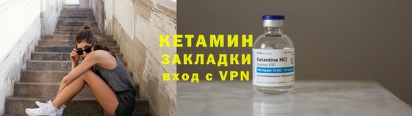 мескалин Балабаново