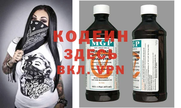 герыч Балахна