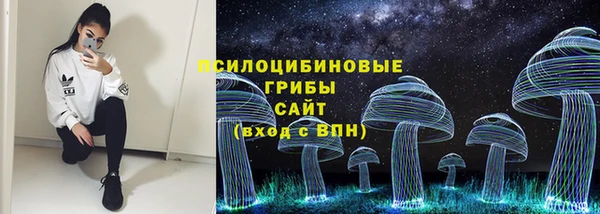 мескалин Балабаново