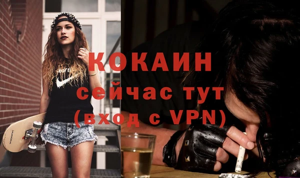 мескалин Балабаново