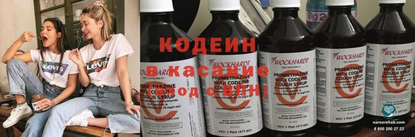 герыч Балахна