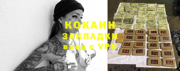 мескалин Балабаново