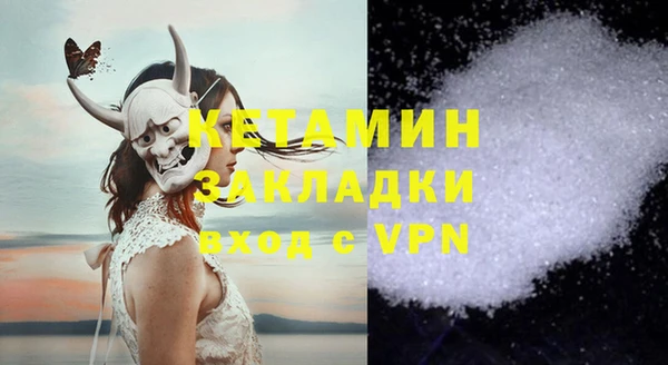мескалин Балабаново