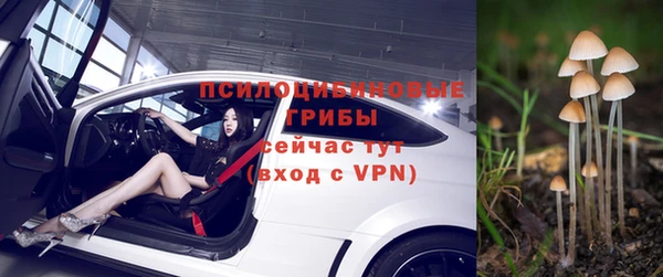 мескалин Балабаново