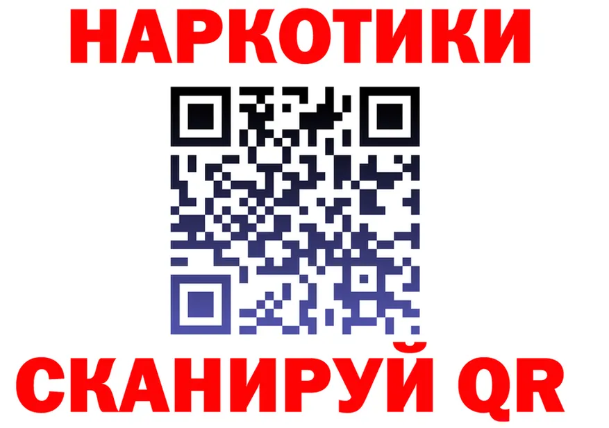 КЕТАМИН VHQ ONION площадка гидра Новосокольники