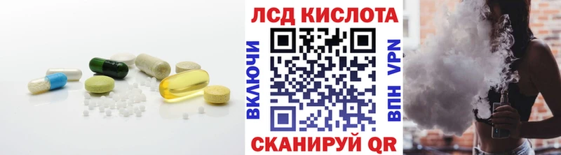 сайты даркнета официальный сайт  Новосокольники  ЛСД экстази ecstasy 