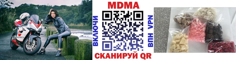 MDMA кристаллы  Новосокольники 