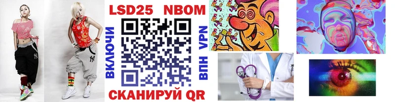Марки N-bome 1500мкг  Новосокольники 