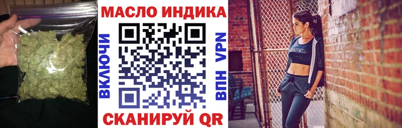 мега ссылки  Новосокольники  ТГК концентрат 